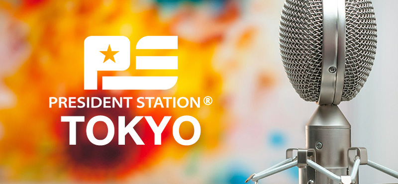 President Station 東京
