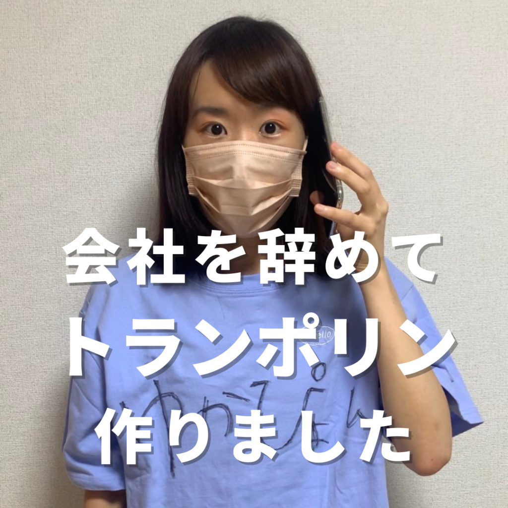 立石有香莉　ゆかぴょん氏のアイコン画像